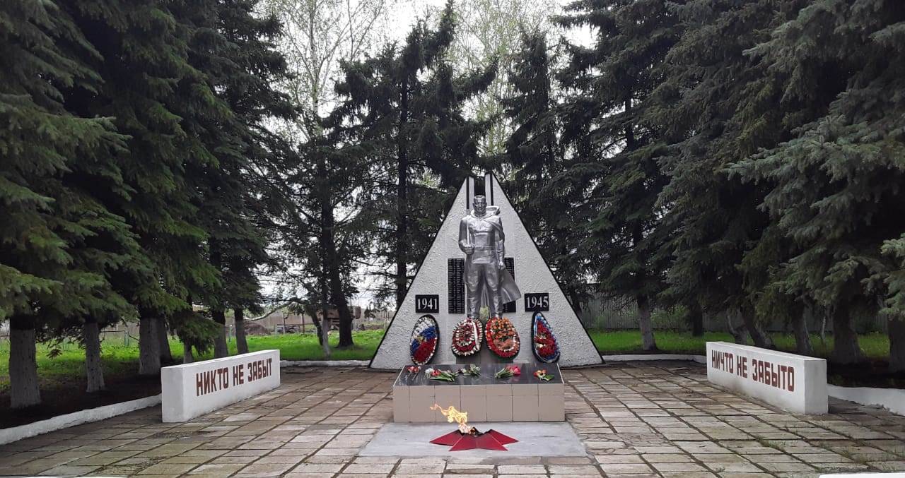 Памятник Воинам погибшим в годы Великой Отечественной Воны 1941-1945 гг..